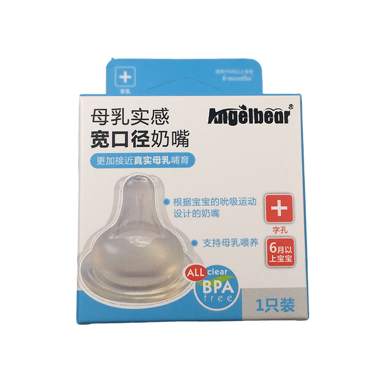 젖꼭지 포장 상자가 안전, 디자인 및 시장 잠재력의 완벽한 조화를 이루는 이유는 무엇입니까?